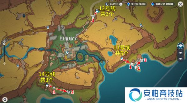 《原神》部族龙形武士速刷路线部族龙形武士在哪里11