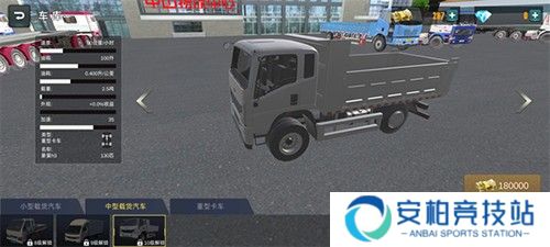 卡车货运模拟器安卓版车辆介绍5