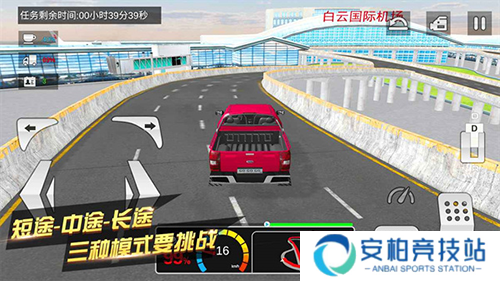 卡车货运模拟器手机版