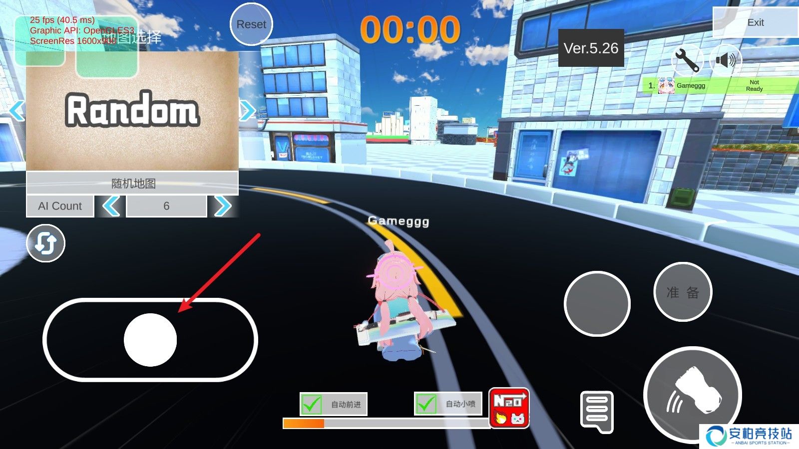 碧蓝档案卡丁车