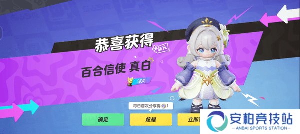 元梦之星兑换码领取皮肤2025