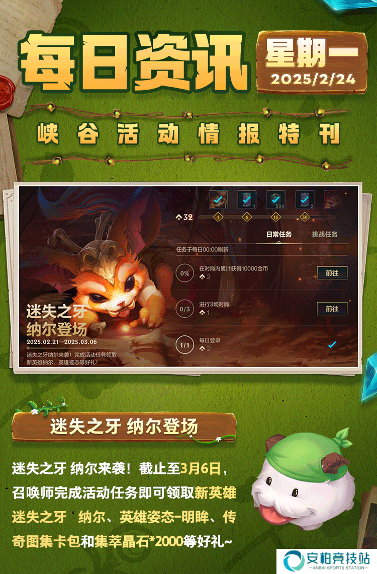 英雄联盟手游毒爆全图轰炸幸运硬币永动机四个黑科技组合助你符文大乱斗爽飞！