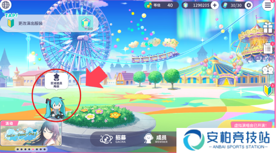 初音未来缤纷舞台综合力怎么提升 初音未来缤纷舞台综合力怎么提升