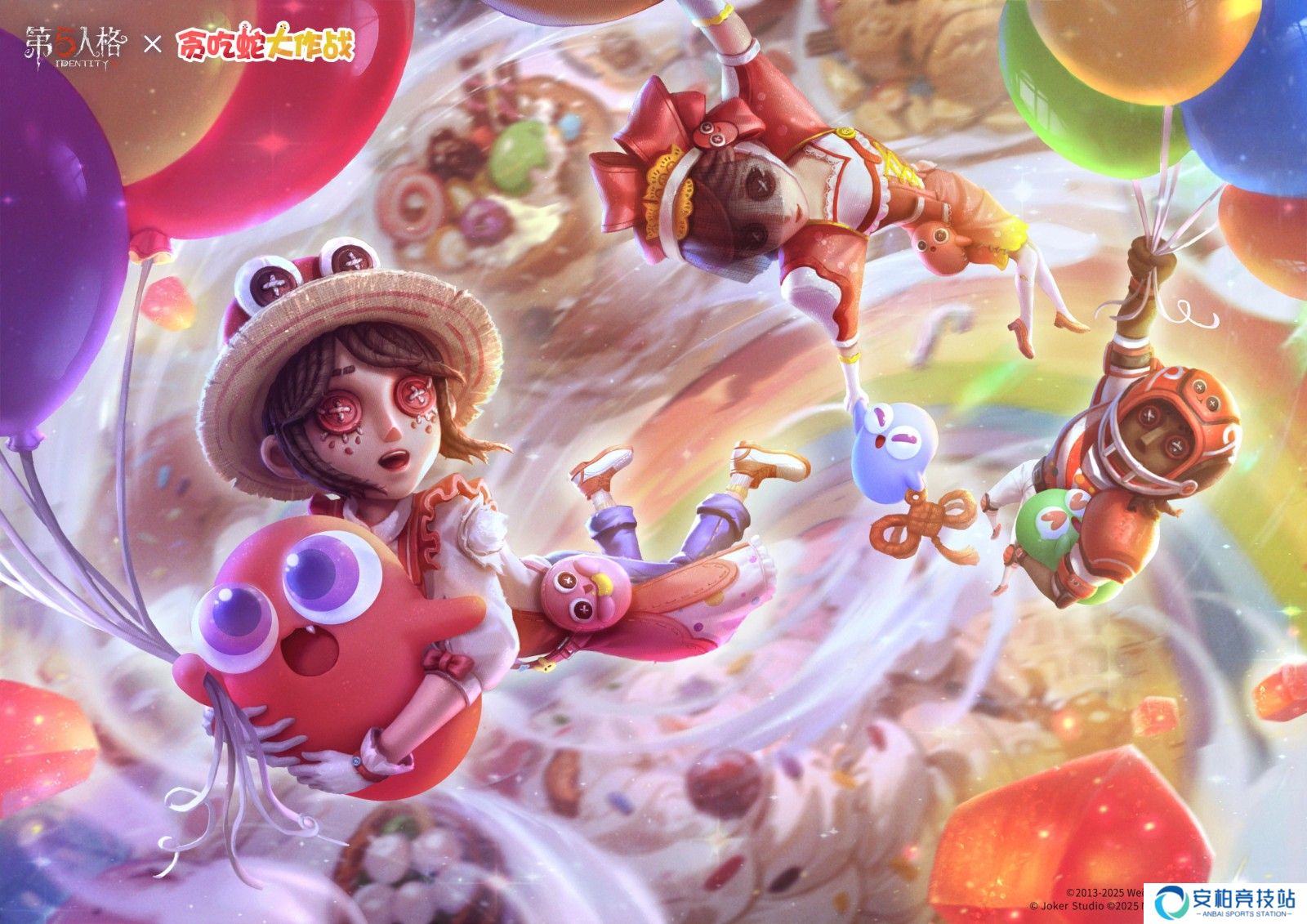第五人格×贪吃蛇大作战联动开启？蛇来运转赢取丰厚奖励！