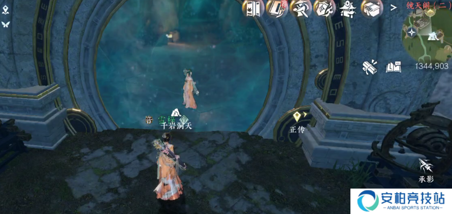 逆水寒逆水寒手游新版本【玄武君.坐骑】获取方法