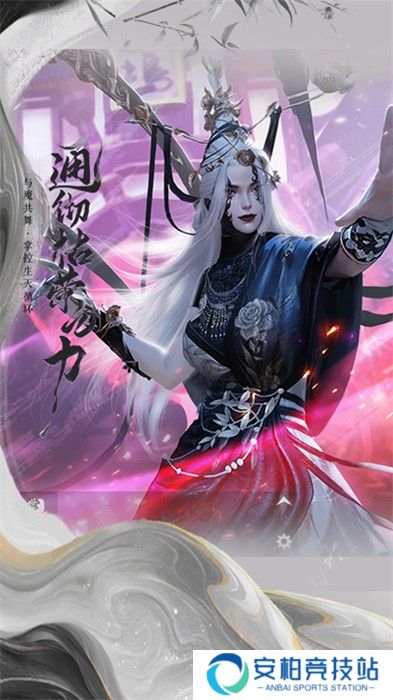 一梦江湖vivo渠道服