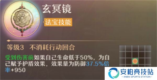 《铸仙之境》土系弟子选择与技能搭配推荐5