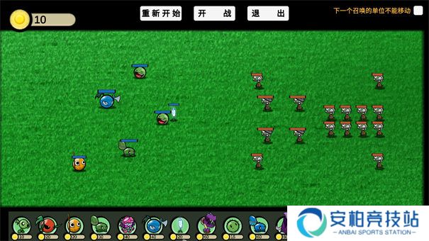 植物大战僵尸ga版