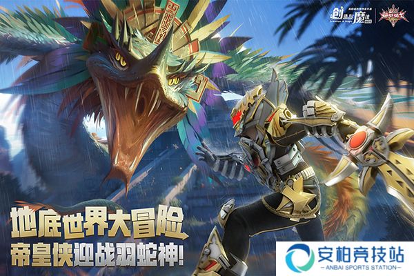 创造与魔法食谱烹饪大全最新