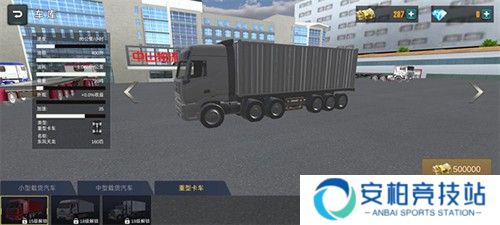 卡车货运模拟器安卓版车辆介绍6