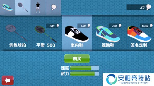羽毛球双人竞技赛安卓版