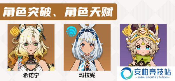 《原神》部族龙形武士速刷路线部族龙形武士在哪里4