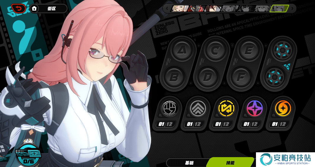 《绝区零》1.3柳培养攻略柳用什么邦布3