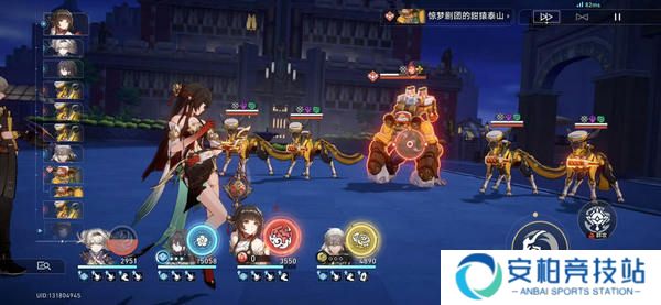 《崩坏星穹铁道》蕉个朋友成就达成攻略5