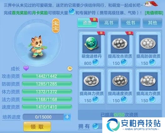  《幻唐志逍遥外传》重磅更新 主题内容“域外霜原”来袭 新宠物、战斗调整、海量福利上线