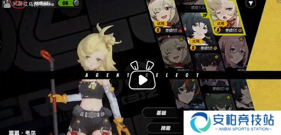 《绝区零》电子战场乱斗全试用角色通关攻略4