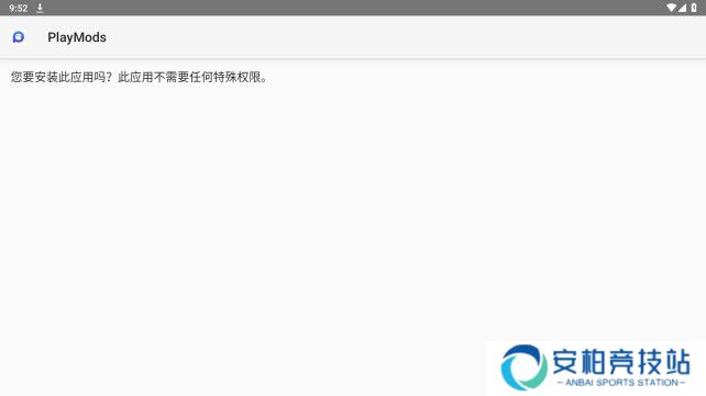 樱花校园模拟器playmods