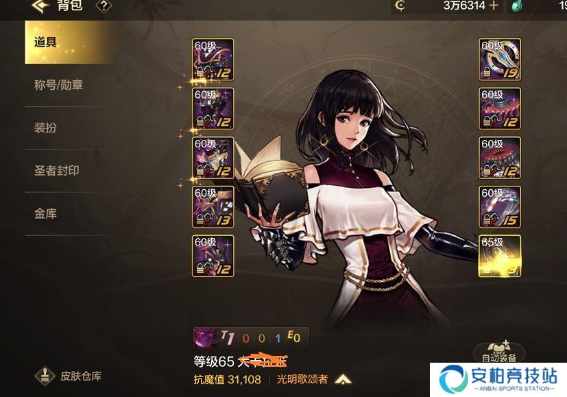 地下城与勇士：起源异界套抗魔不够？教你1招，最多1个月8件史诗毕业