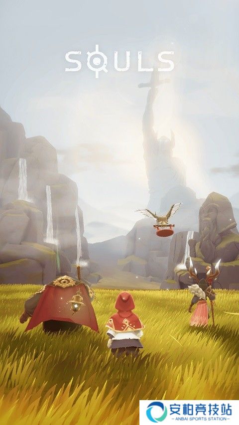 光之境SOULS官网版