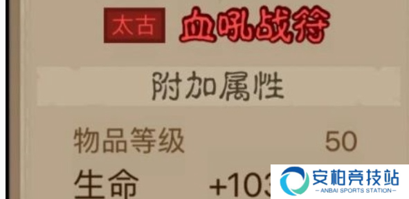 英雄没有闪领主大魔萝怎么打 英雄没有闪领主大魔萝怎么打