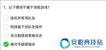 英雄联盟手游解封题目答案大全