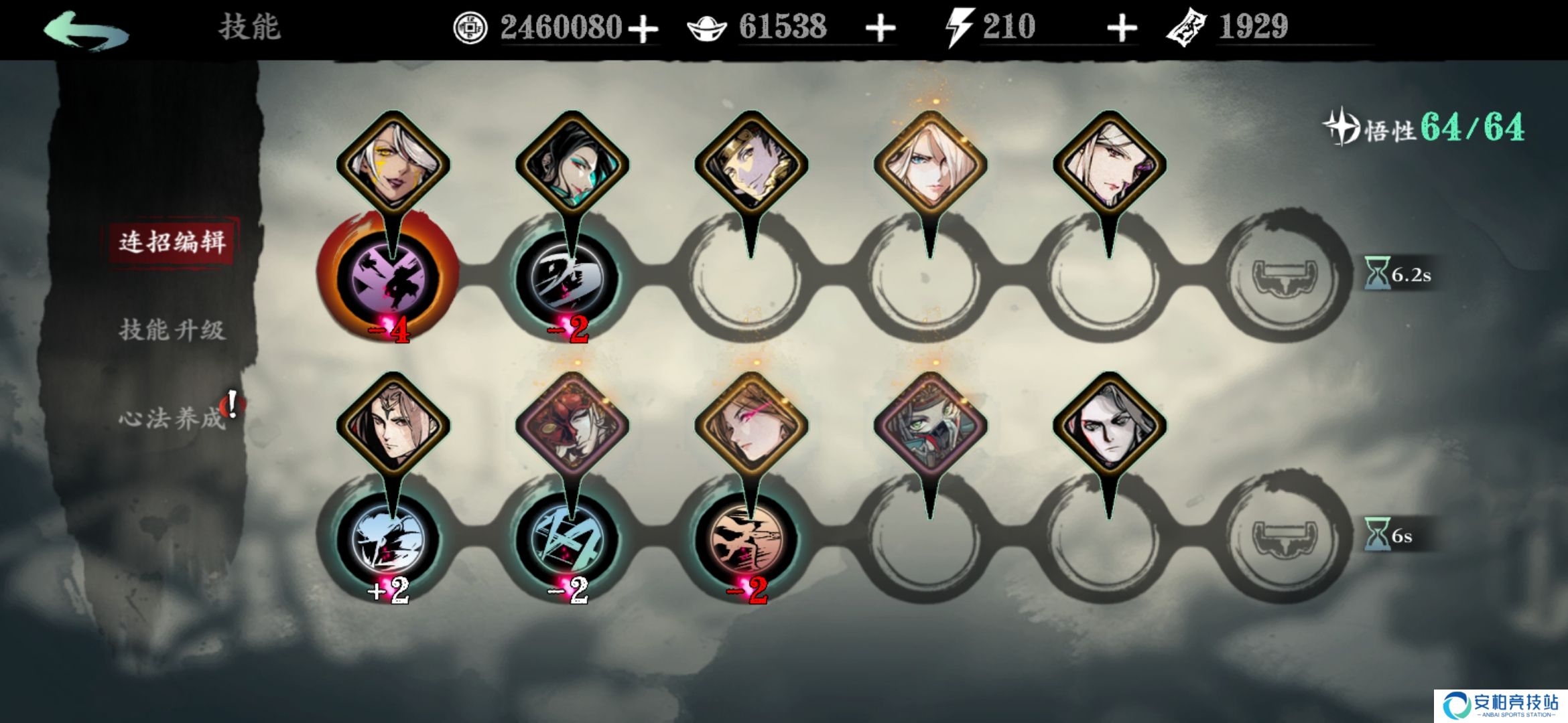 影之刃3湮灭5三剑客玉玲珑极简傻瓜攻略，包教包会