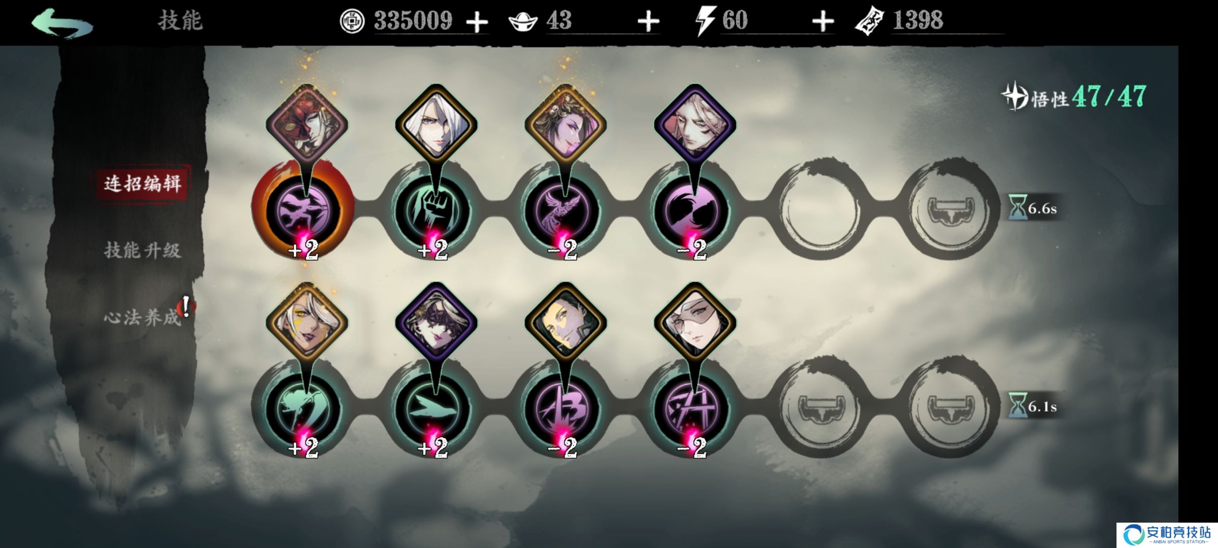 影之刃3萌新玉玲珑（就是喜欢花里胡哨）