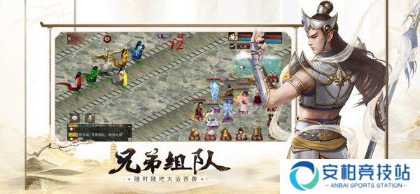 大话西游2口袋版赚钱攻略