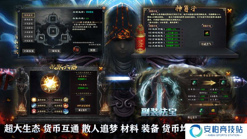 神乐沉默安卓版