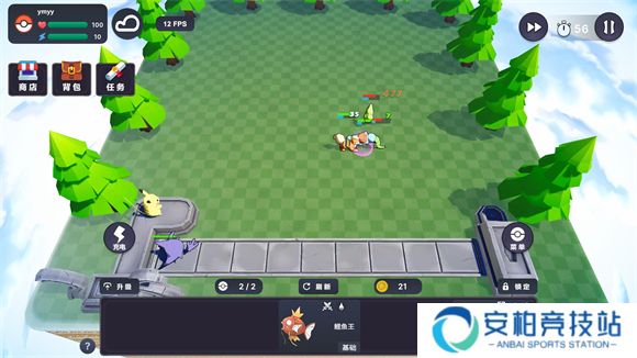 宝可梦自走棋3.6.2