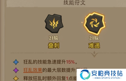 英雄没有闪领主大魔萝怎么打 英雄没有闪领主大魔萝怎么打