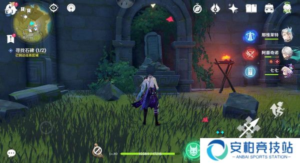 《原神》宝藏归离任务触发及全流程完成攻略16