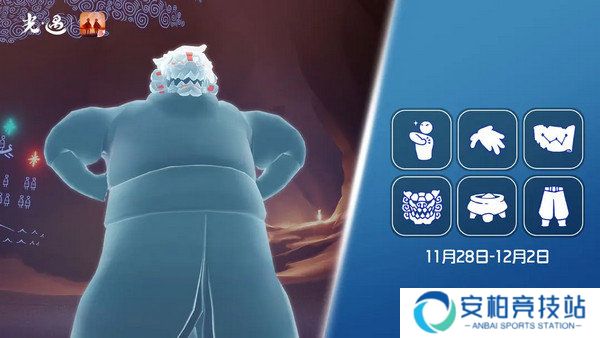 《光遇》武士裤复刻如何获得武士裤先祖位置分享2