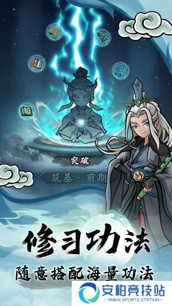 大梦道心录1.0.2