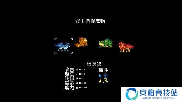 怪物乐土全新版