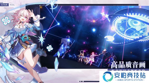 崩坏星穹铁道遐蝶突破材料有哪些