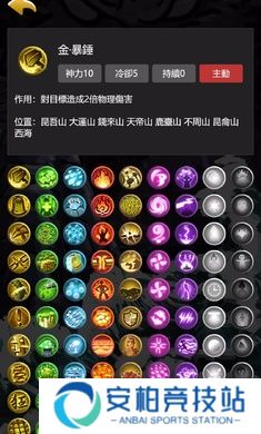 哪吒大闹山海经1.1.0