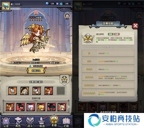 魔神快打官方版