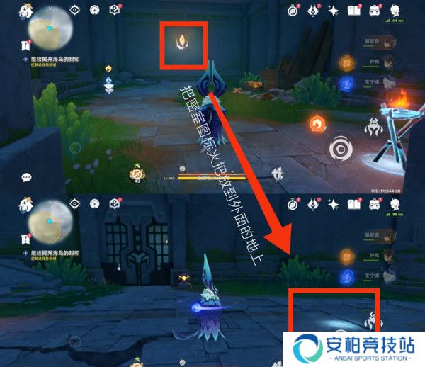 《原神》浮羽之滨的迷局世界任务怎么打13