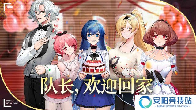 梦的第七章手游