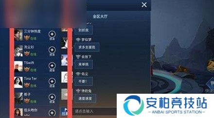 王者峡谷5V5免广告版