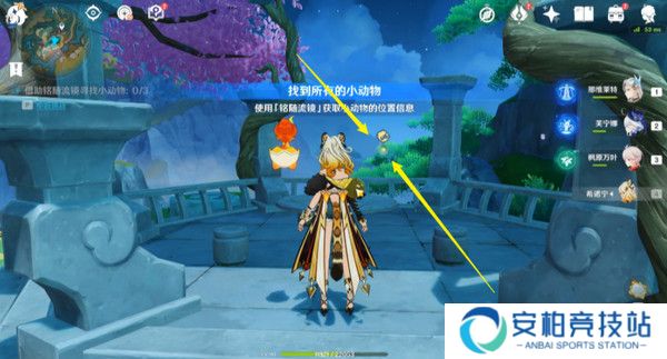 《原神》伴爪同行活动任务攻略伴爪同行全关卡怎么过7