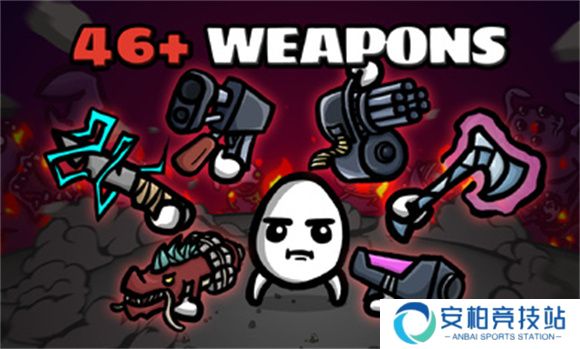 土豆兄弟联机版2025