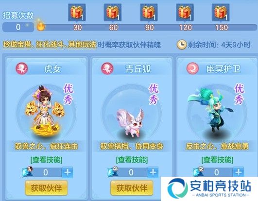  《幻唐志逍遥外传》重磅更新 主题内容“域外霜原”来袭 新宠物、战斗调整、海量福利上线