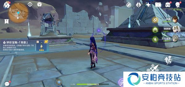 《原神》神的棋盘所有棋子激活器件位置大全23