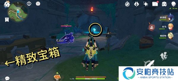 《原神》为我敞开心扉任务触发方法及全流程攻略7