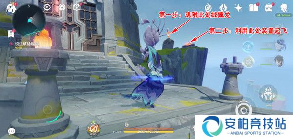 《原神》被灰烬掩埋的城市任务成就完成攻略3