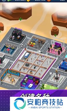 篮球经理24最新版