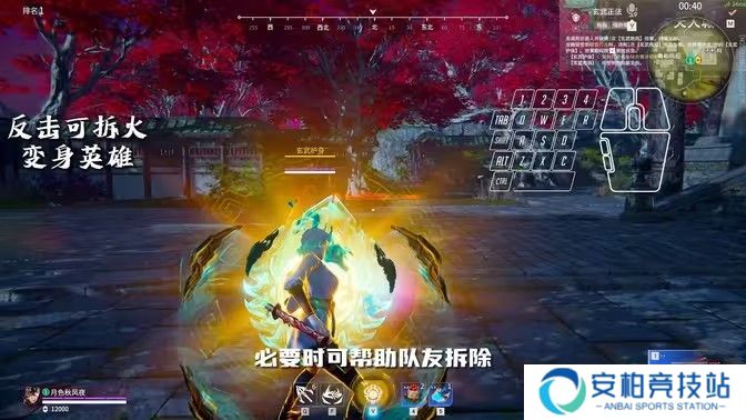 《永劫无间》魏轻技能培养攻略 魏轻技能怎么培养