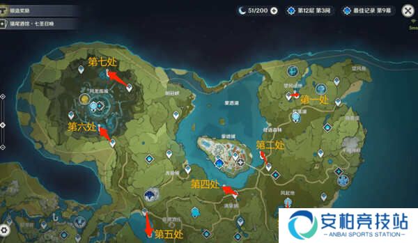 《原神》蒙德钓鱼位置分布情况蒙德钓鱼八处分布情况攻略2